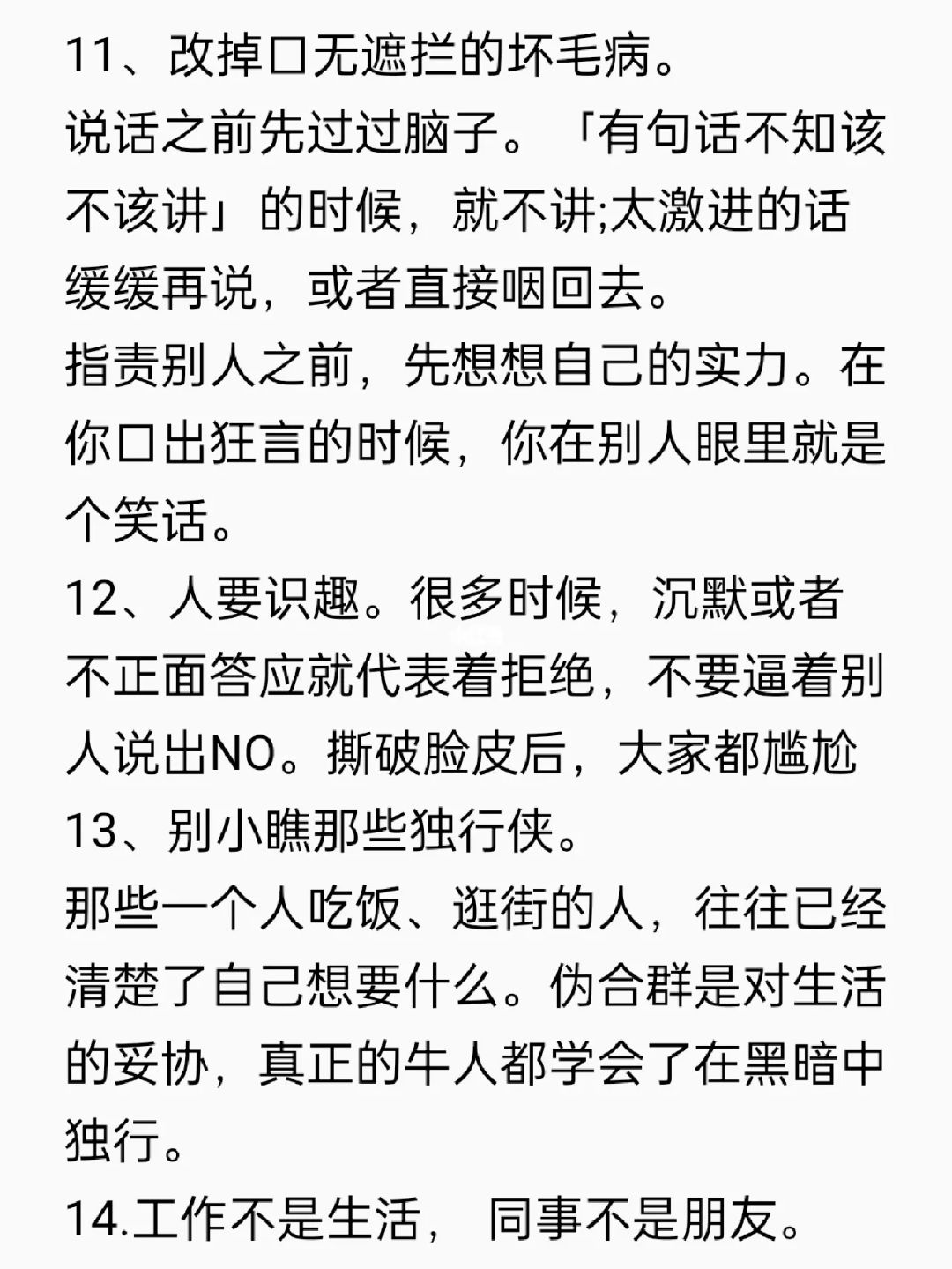 图片-1671160086555