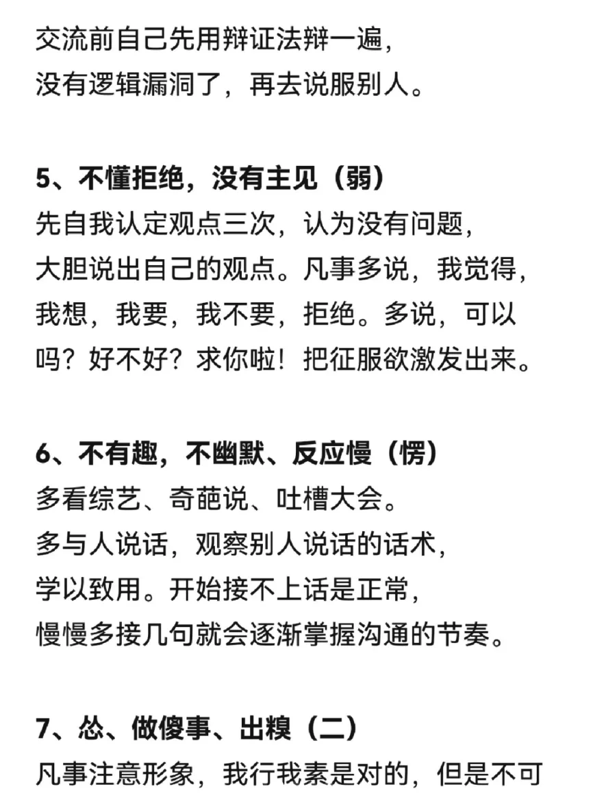 图片-1675912787827