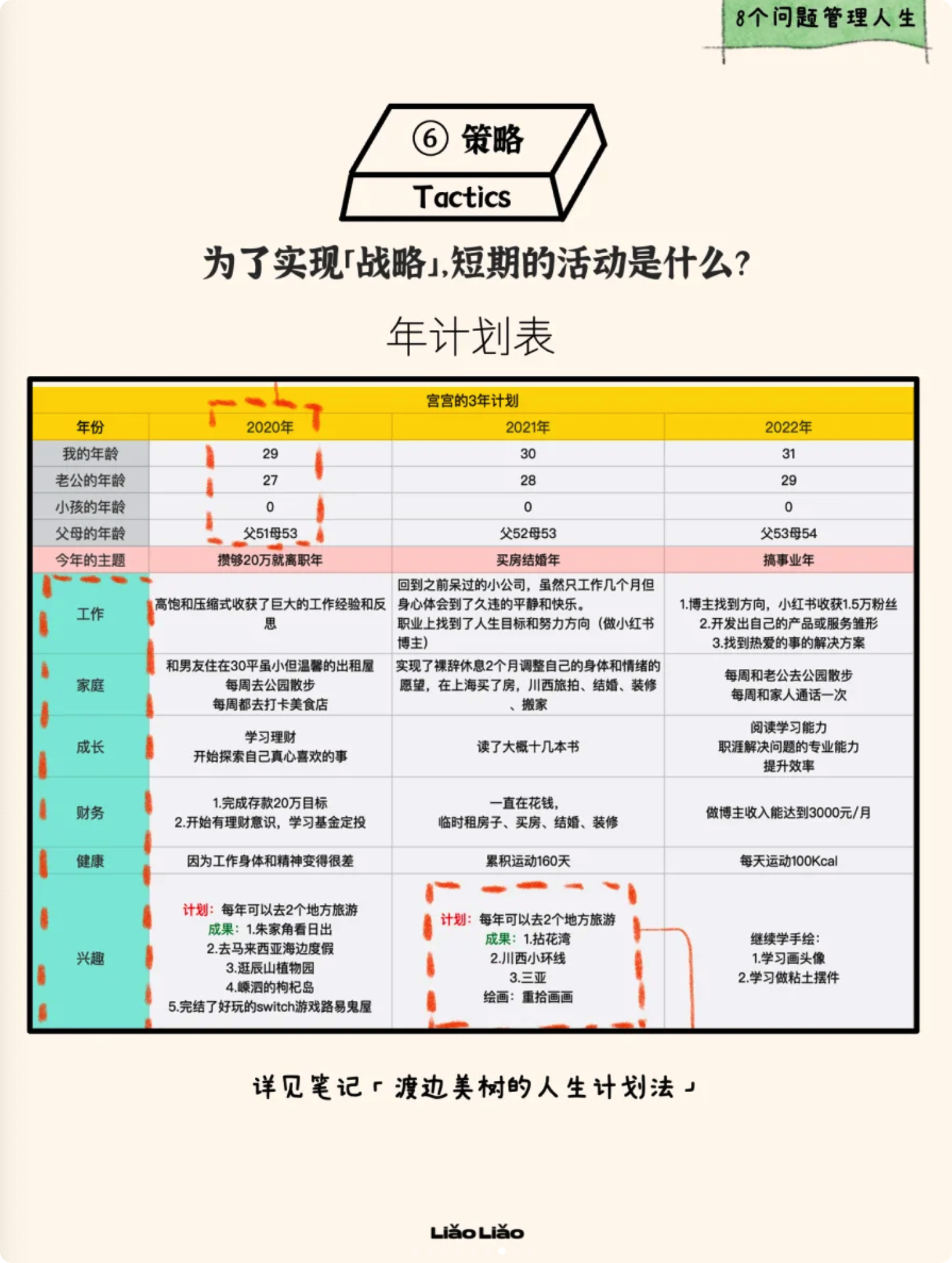 图片-1675925380915