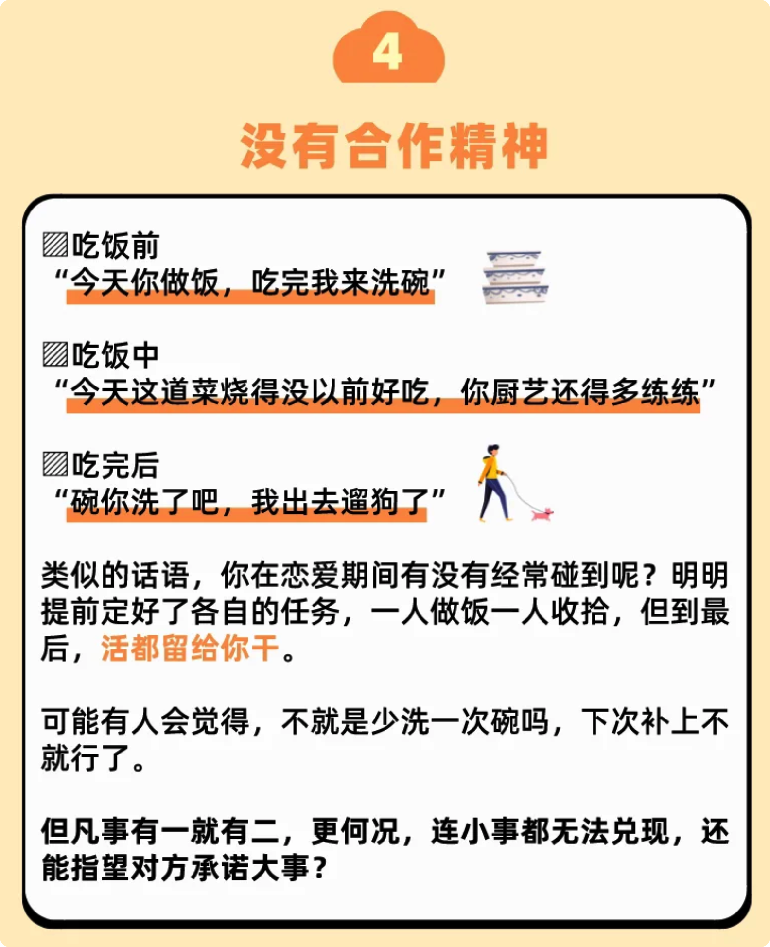 图片-1675928646258