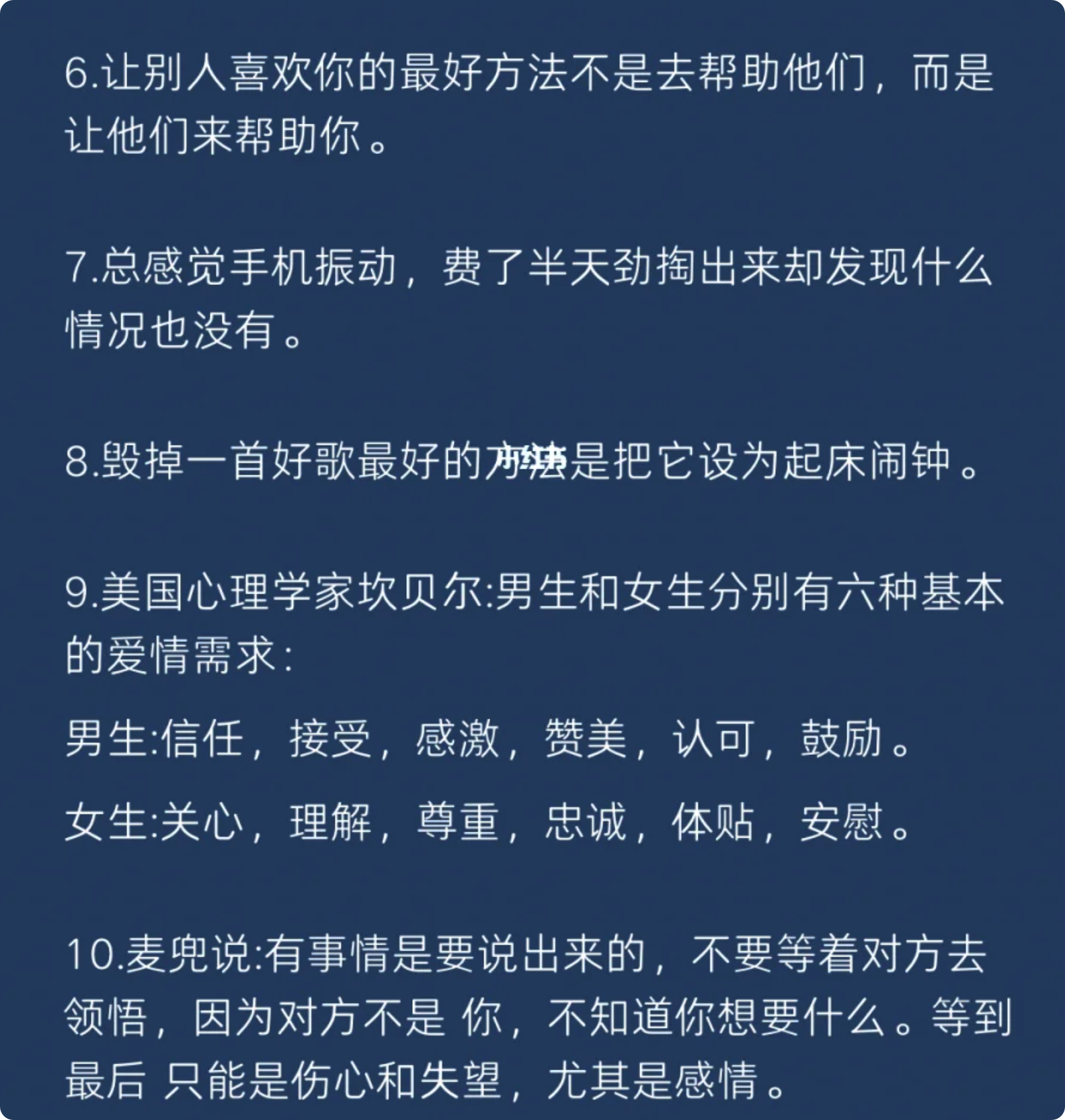 图片-1675928786043