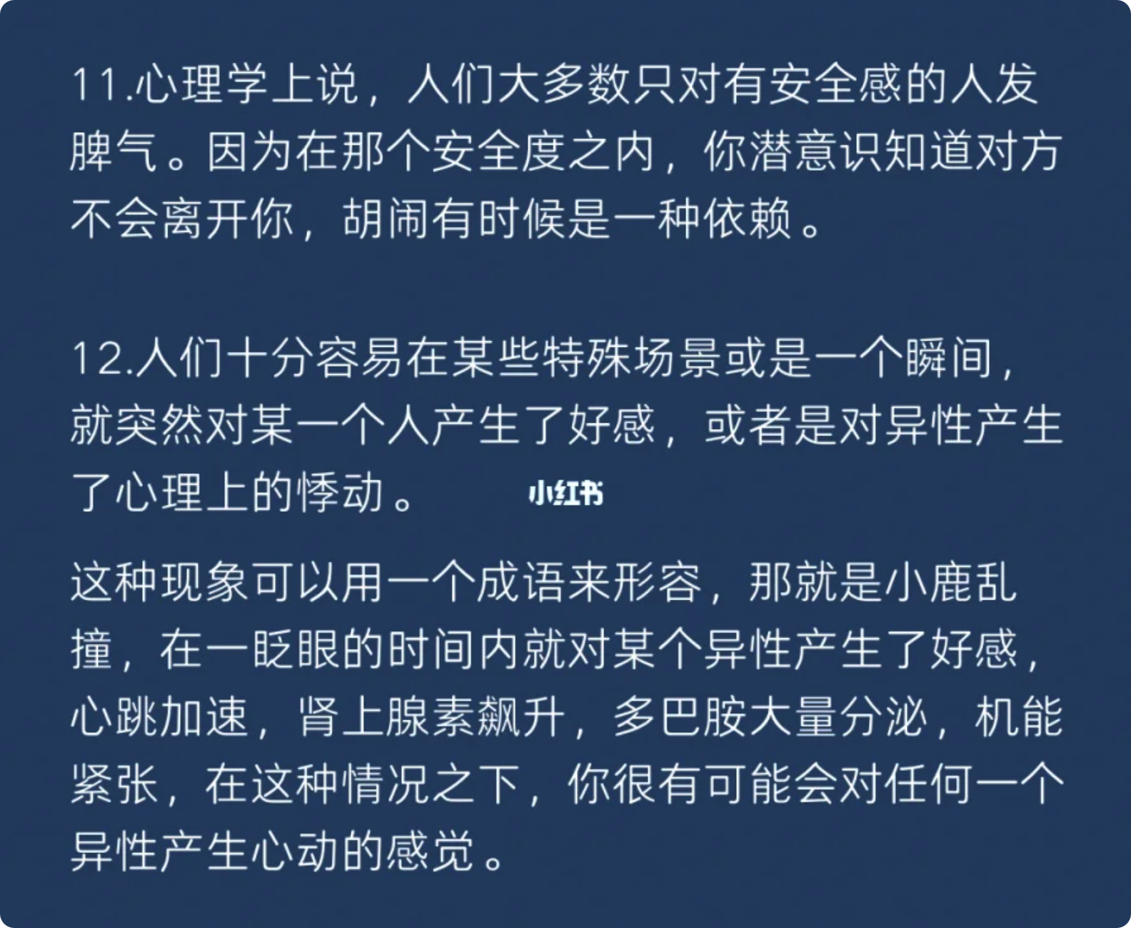 图片-1675928796484