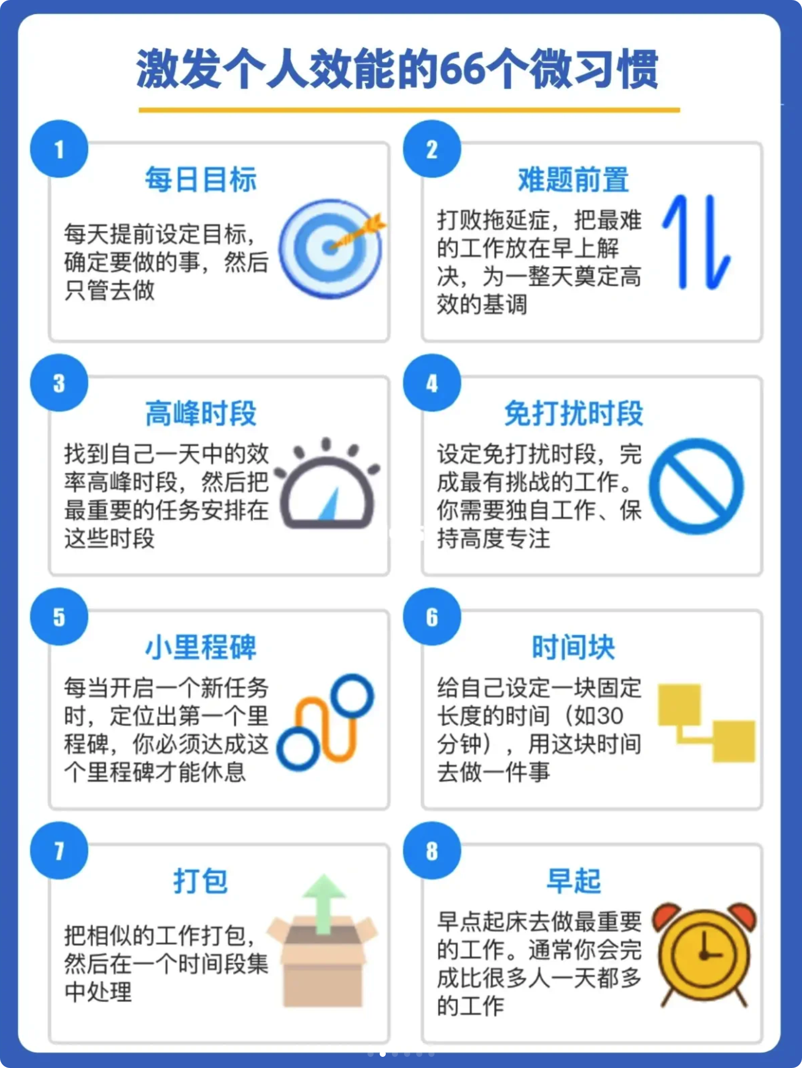 图片-1675995652465