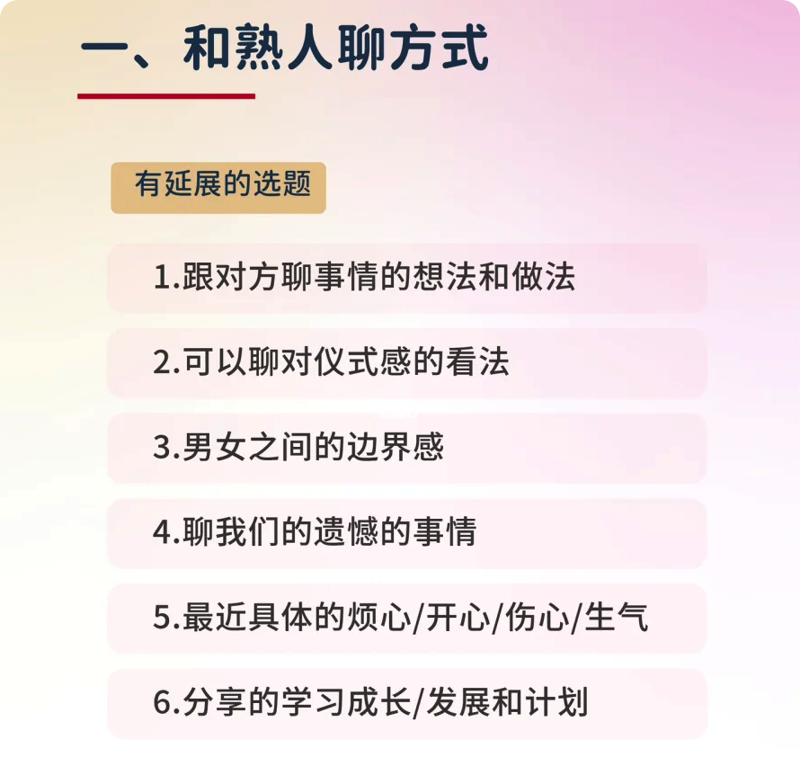 图片-1676526469540