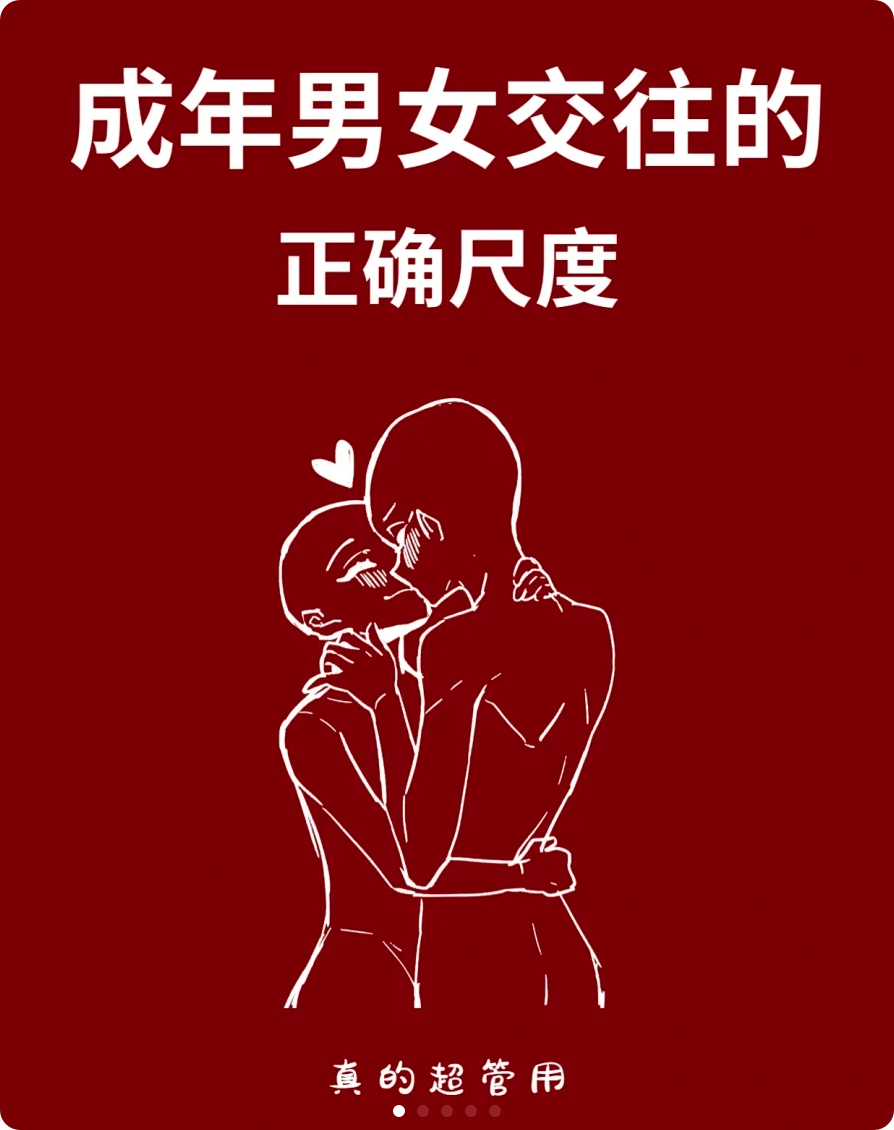 图片-1678951309398