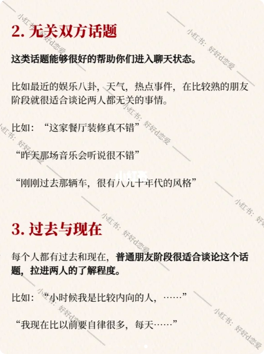 iShot_2023-03-20_16.13.50