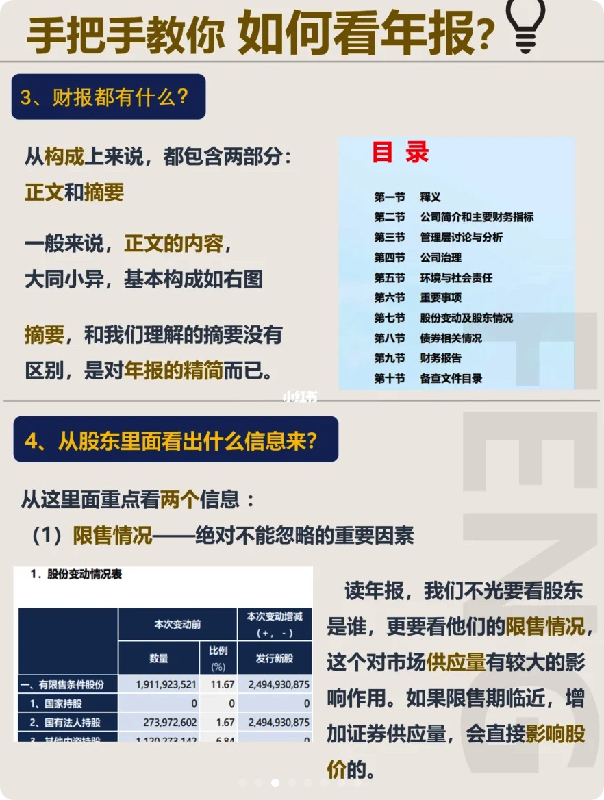 iShot_2023-03-21_08.34.26
