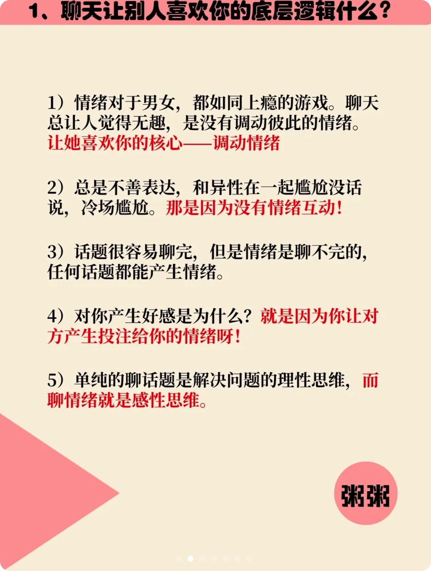iShot_2023-03-21_08.40.12