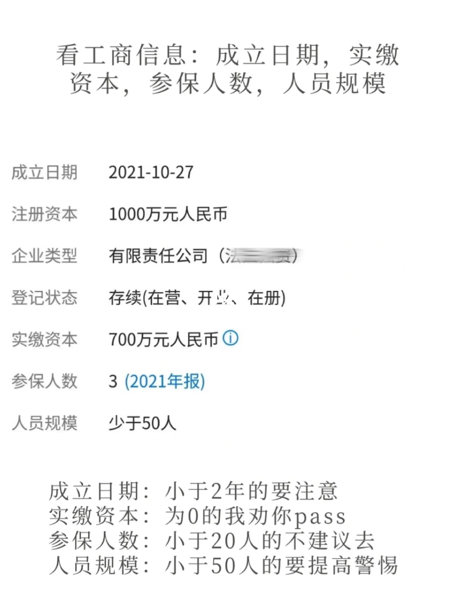 iShot_2023-04-10_09.11.43